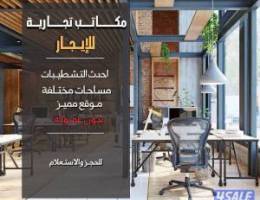  للإيجار مكاتب تجارية بشرق بأرقي ابراج العاصمه 