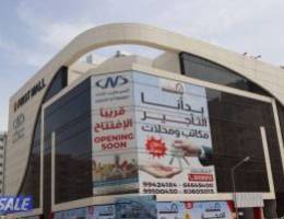  مكاتب للايجار بالسالمية 