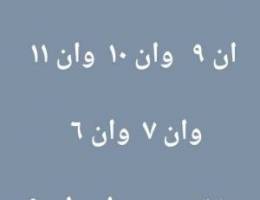  للإيجار شقه بالمطلاع مع سطح وشقق  ان ٩ وان ٨ وان ١٠  وان ٦  وان ٥ 