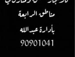  ‏ للإيجار دورين دوبلكس 