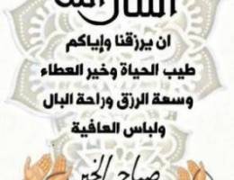  للإيجار شقق الاندلس و عبدالله المبارك العارضية والقيروان 