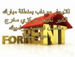  مبارك الكبير قطعة ٥ شارع ٢٧ 