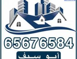  شقة للايجار بالسلام 