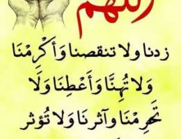  شقق للايجار بسعد ق11 / جابر الاحمد / المطلاع 