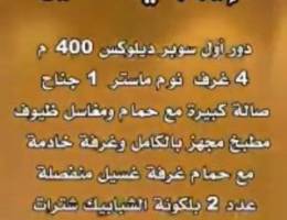  دور اول حديد 