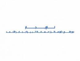  للإيجار دور راقي ( أول ساكن ) بجابر الأحمد 