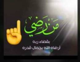  مطلوب  شقه  للاجار  بجابر  الاحمد  اول  سعد  العبدالله  من  المالك 