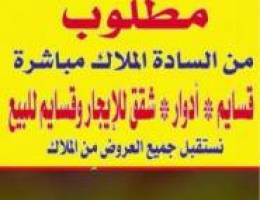  للإيجار قسيمة صناعية في أمغرة سكراب الحديد 