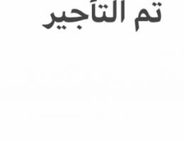  للابجا شقة غرفة ماستر وغرفتين بينهم حمام غرفة للعاملة مع حمام مخزن 
