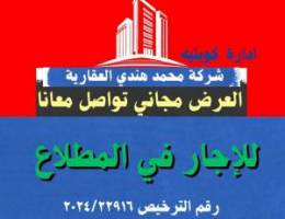  قسيمه دورين وربع n12 التواصل للجاد 