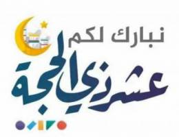  للإيجار شقة في بيان ق 1 مكونه من 3 غرف وصالة و 3 حمام ومطبخ وغرفة خاد 