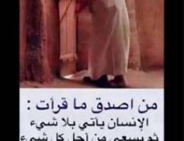  مطلوب تأجير قسيمه كامله بلعارضيه الحرفيه مساحه 250 متر 