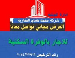  دور ارضي مميز بتصميم عربي 