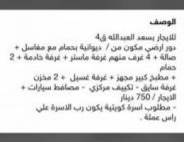  يوجدلديناشقق بجميع مناطق الجهراء والمطلاع جميع القطع وجابر الاحمد 