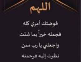  للايجار شقه بالاندلس ق 9 3غرف وصاله ومطبخ مجهز وثلاث دورات مياه 