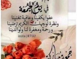  للايجار بيت حكومي بالوفره دورين الارضي ديوانيه وصاله وغرفه ٢حمام مطبخ 