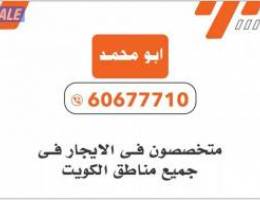  جنوب عبدالله المبارك 