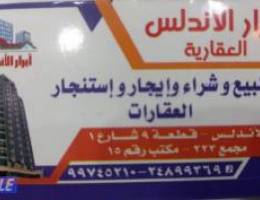  شقق للإيجار بالأندلس 