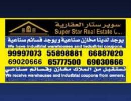  للبيع مراج مجهز بالكامل 
