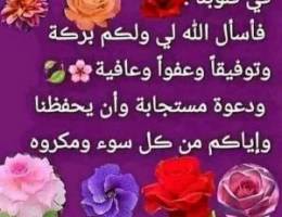  فرصه للوافدين والجنسيات الاخراللايجار دور ارضي في عبدالله مبارك 