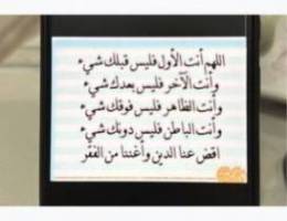  شقه صغيره غرفه وصاله ومنافعها 190 