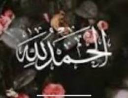  للإيجار دور ارضي في العارضيه عدد 3غرف و ديوانيه ومطبخ و3حمام و2صاله 