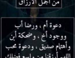  للايجارشقه باليرموك 