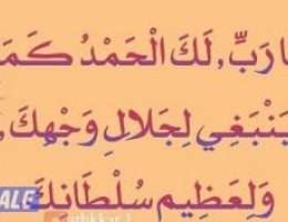  سرداب للايجار بالعارضية 