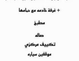  شقه للإيجار العمريه 