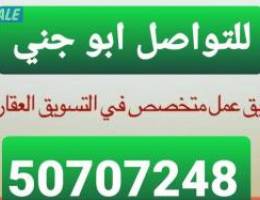  للايجار بيت حكومي راس زاويه وارتداد وحديقتين  مكيف وحدات جديد 