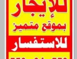  للايجار محلات داخليه ب450 دينار بها دورة مياة 