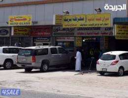  محل إصلاح ميكانيكا السيارات 