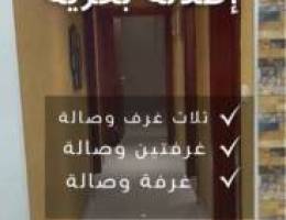  قطعه 2 عماره 208 شارع الساحل برج المهنا 