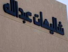  شاليهات عبدالله 