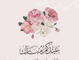  للايجار قسيمه في سعد العبد الله ممكن تتاجر جزء منها او شقه 