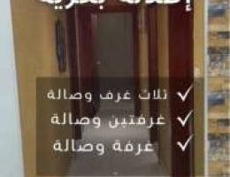  برج المهنا، شارع الساحل، شارع 216 