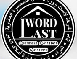  عموم المنطقة العاشرة 