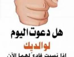  ايجار سنوي 