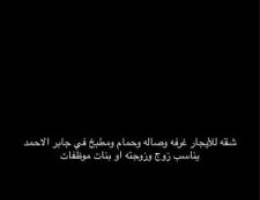  جابر الاحمد 
