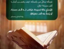  للايجار استراحة تصلح للحلال او دوانية او عائلة فقط 