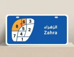  للايجار شقة صغيرة بالروف 