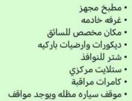  للايجار شقه تشطيب سوبر ديلوكس 