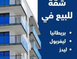  السالميه 
