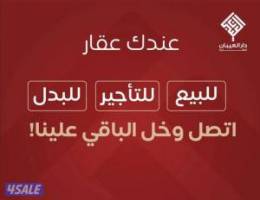  للايجار شقه مبارك كبير اول ساكن 
