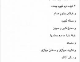  سكني المالك 