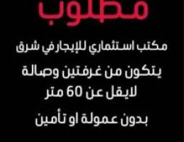  استثماري 