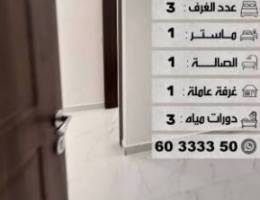  للايجار شقه في خيطان الجنوبي 