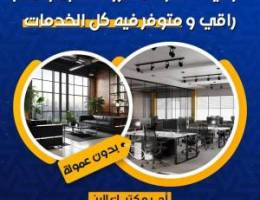 عمارات للإيجار 