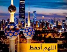  شقة لايحار 