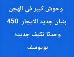  الايجار الهجن بويوسف 